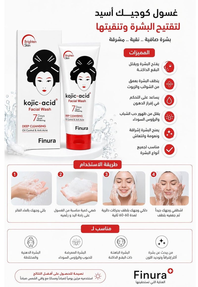 kojic Acid Facial Wash Deep Cleansing Oil Control & Anti-Acne 100g